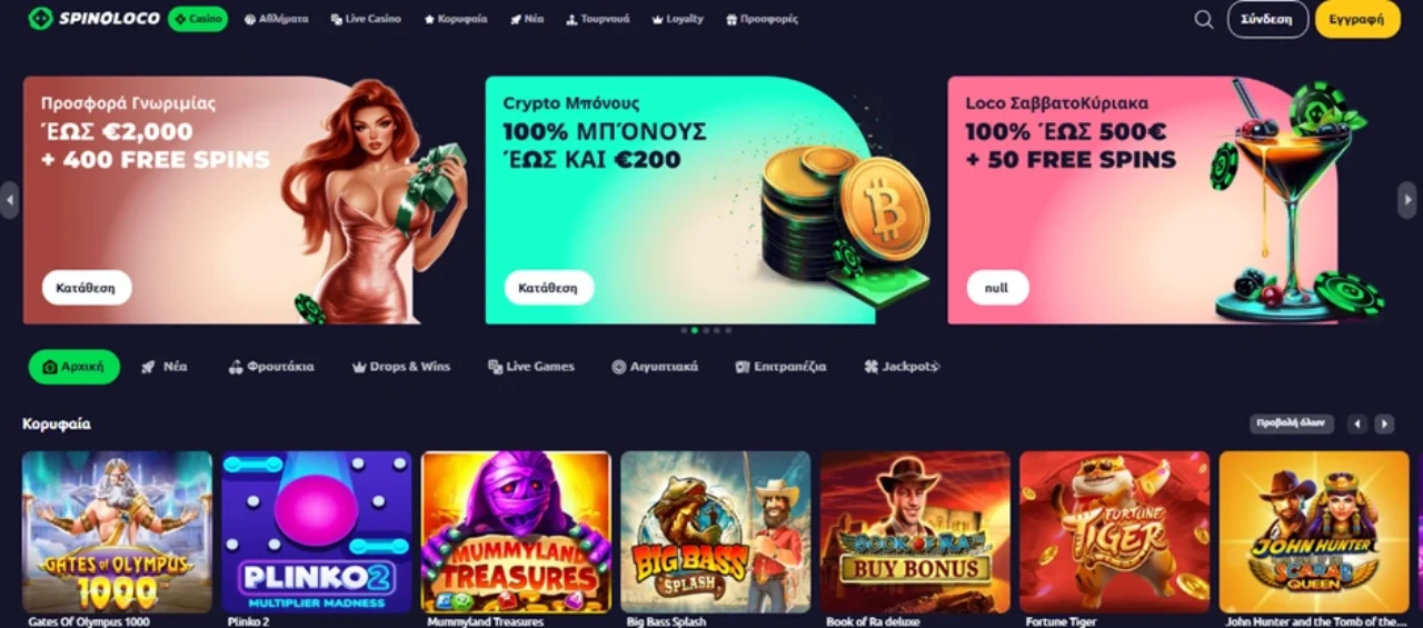 Spinoloco Casino